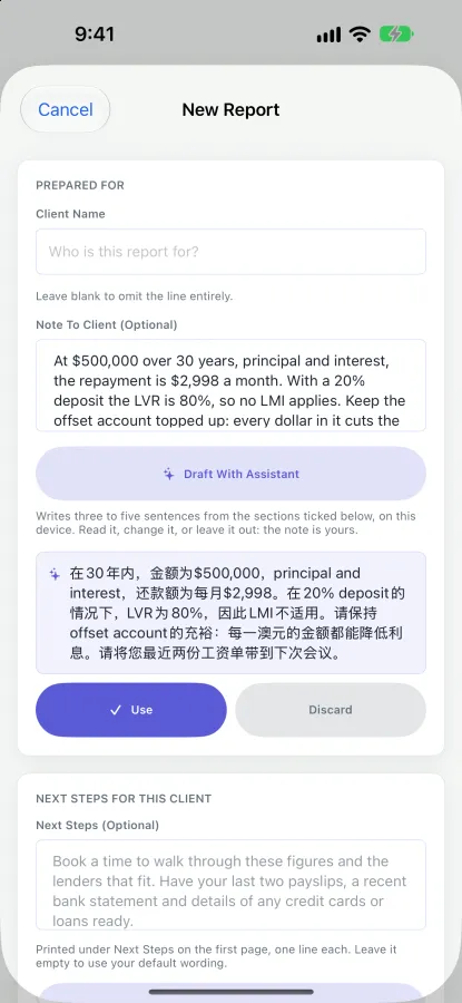A new report: a drafted note to the client in English, and its Chinese version below, each with Use and Discard.