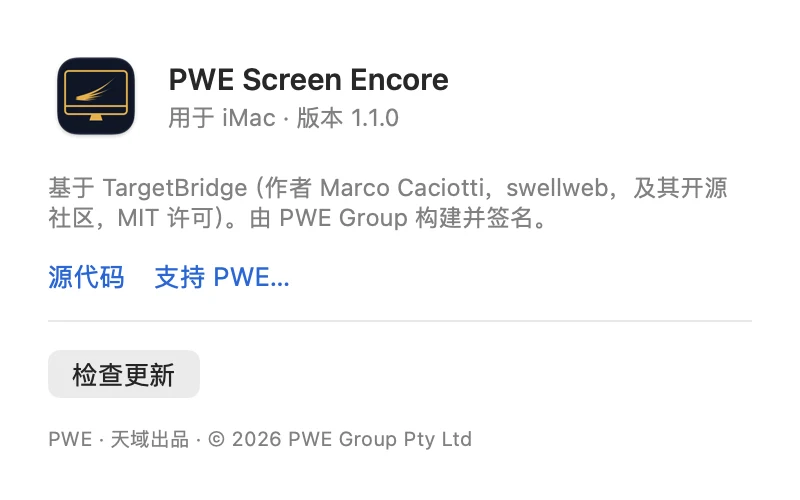 「关于」窗口：PWE Screen Encore，用于 iMac，版本 1.1.0，基于 TargetBridge（作者 Marco Caciotti 及其开源社区，MIT 许可）。