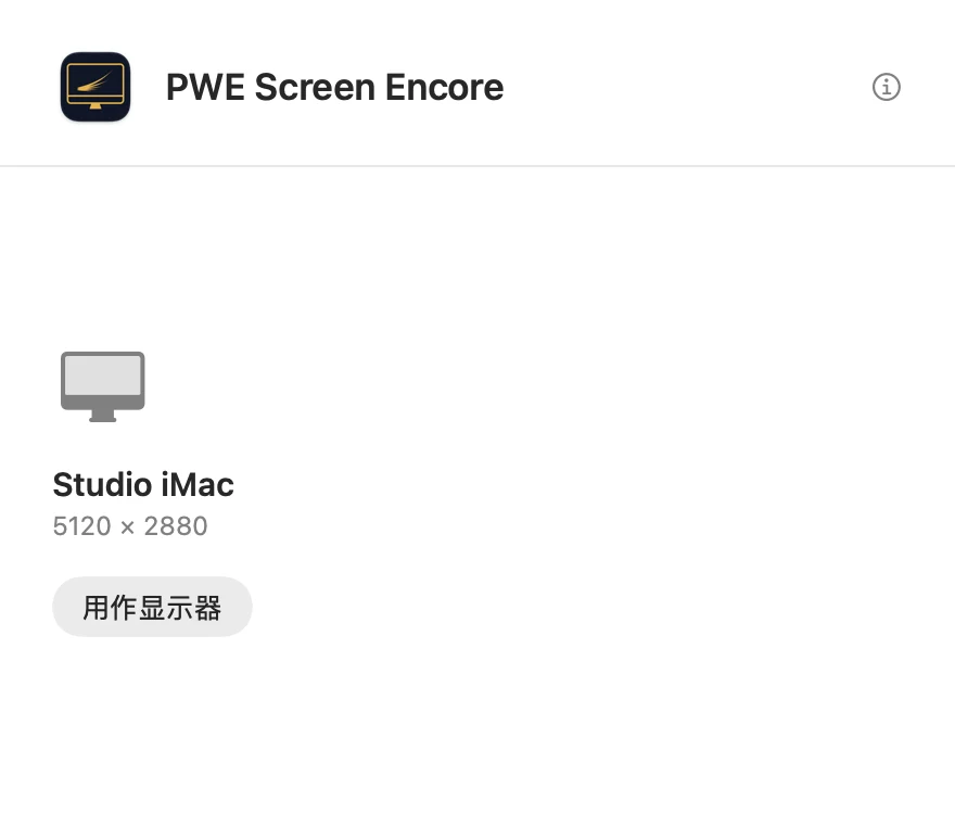 Mac 上的 App 找到了一台名为 Studio iMac 的 iMac，5120 × 2880，下面是「用作显示器」按钮。